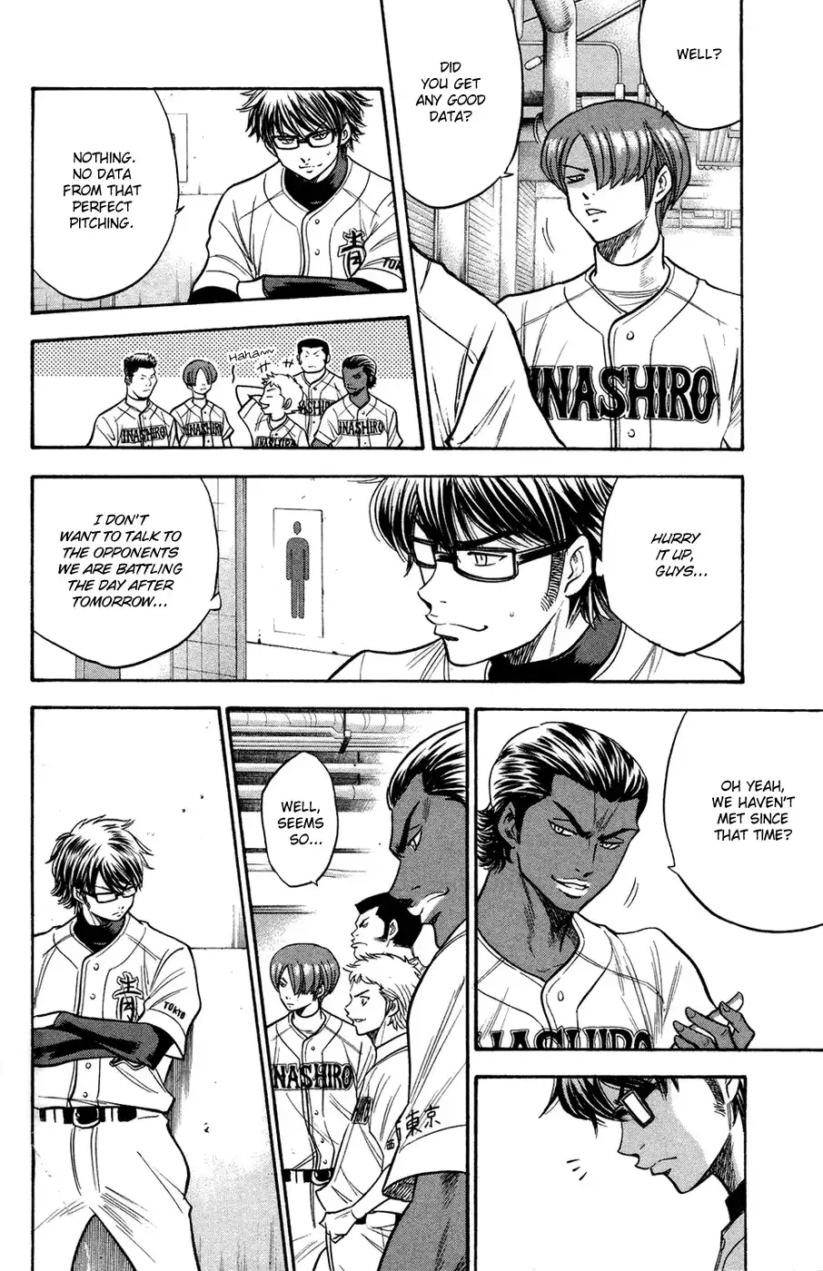 Diamond no Ace Chapter 140 12